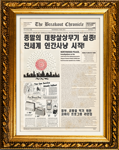 폴아웃 프로젝트