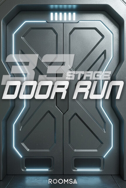 33: DOOR RUN (도어런)
