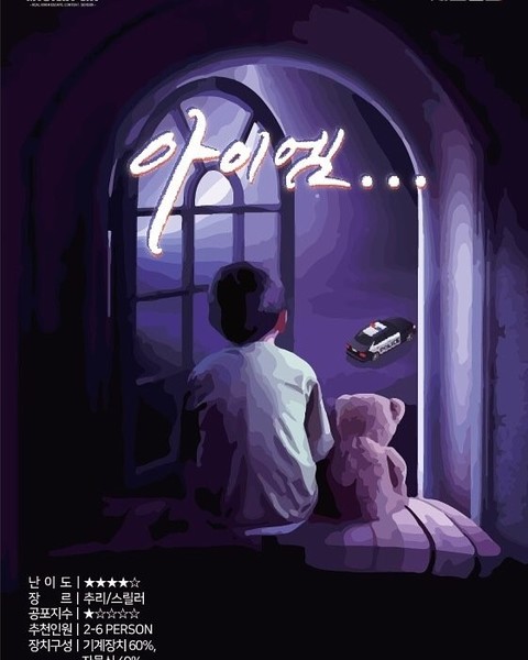 아이엠