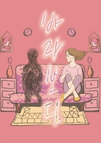 바라보다