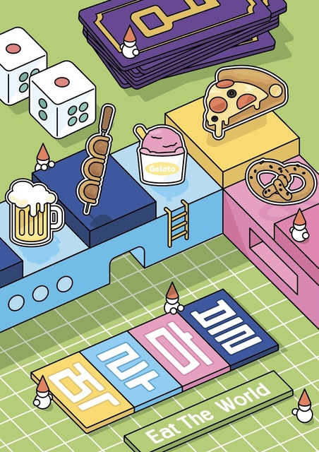 먹루마블: Eat the world