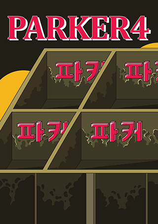 파커4