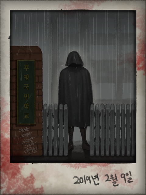 이층 복도 끝 화장실