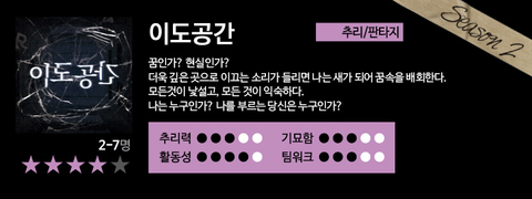 이도공간