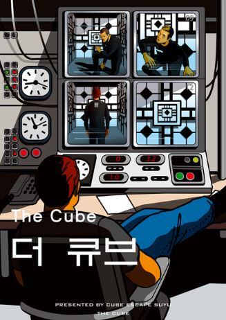 The Cube