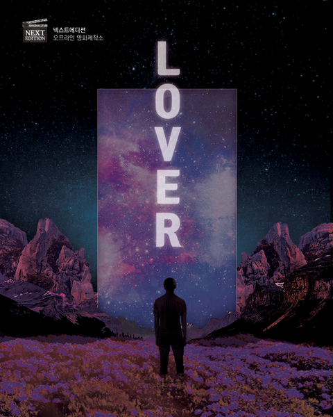 LOVER