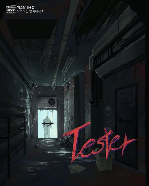 Tester