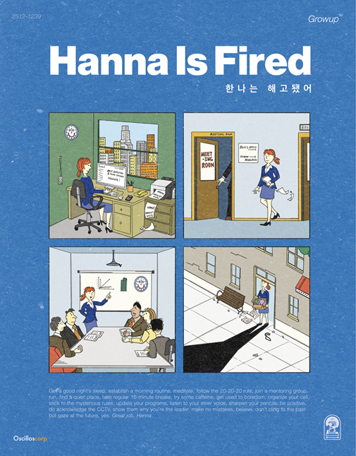 Hanna Is Fired