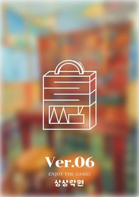 Table ver.06