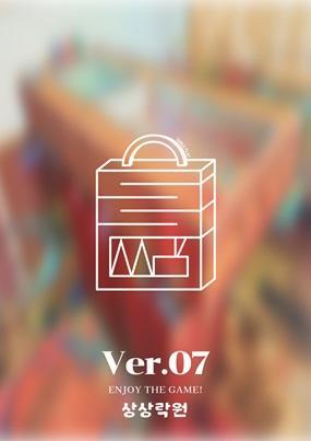Table ver.07