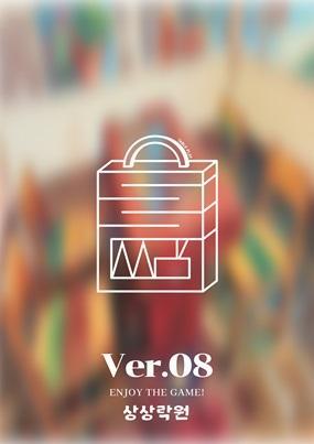 Table ver.08