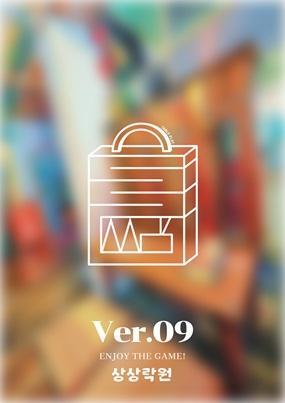 Table ver.09