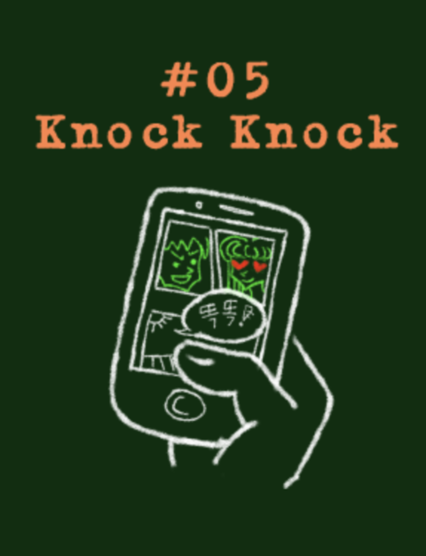 Knock Knock