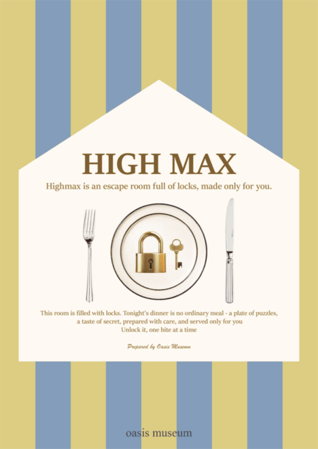 하이 맥스 (HIGH MAX)