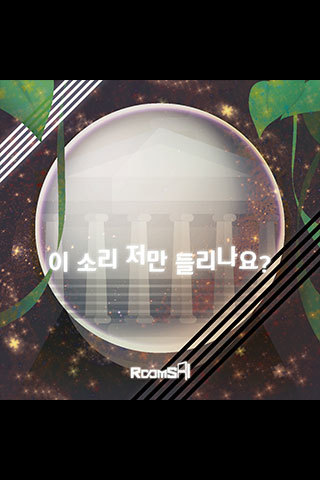 이 소리 저만 들리나요?