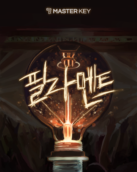 필라멘트