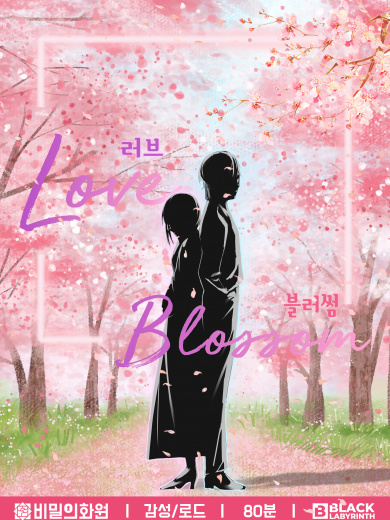 Love Blossom
