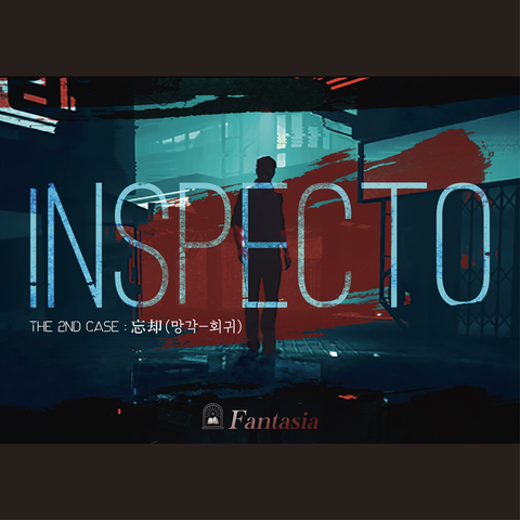 Inspecto : The 2nd Case