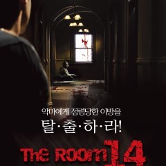 THE ROOM 014