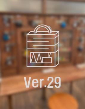 Table ver.29