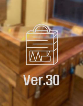 Table ver.30