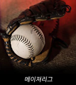 기이한 라커룸