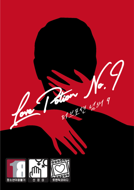 Love Potion No.9