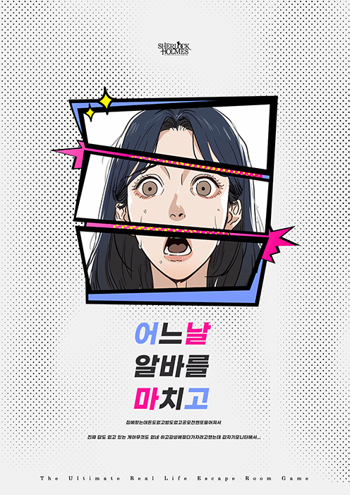 어느날알바를마치고집에왔는데돈도없고밥도없고공모전엔또떨어져서진짜답도없고있는게아무것도없네하고감성에젖다가자려고했는데갑자기모니터에서...
