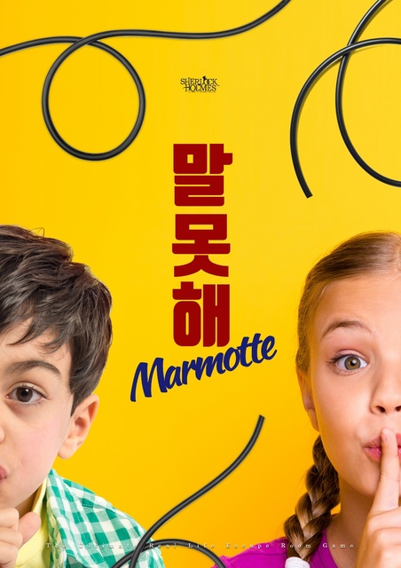 말못해
