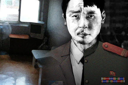 이중간첩 리철준