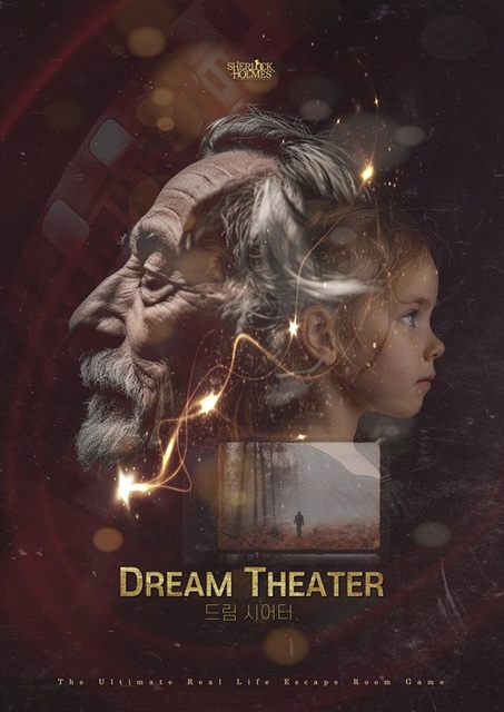 DREAM THEATER
