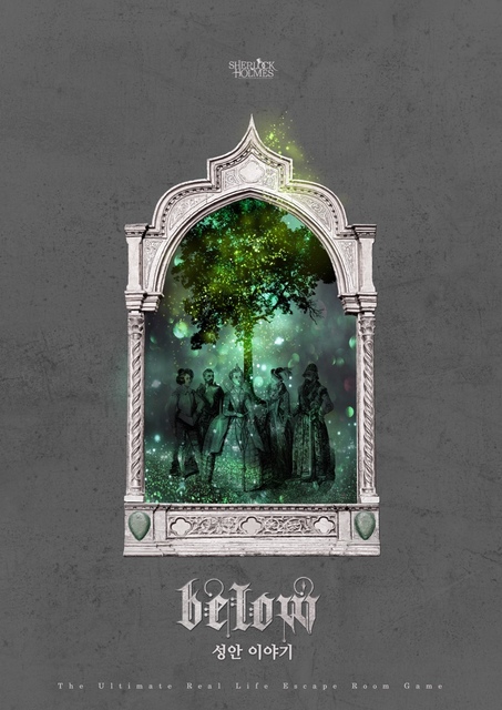 Below : 성 안 이야기