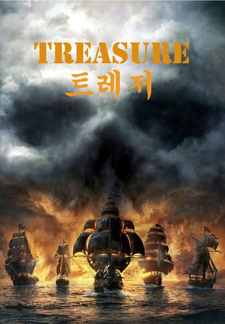 TREASURE ( 트레저 )