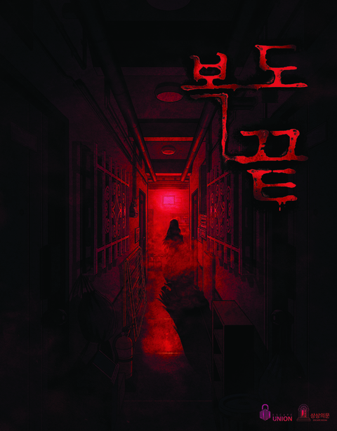 복도끝
