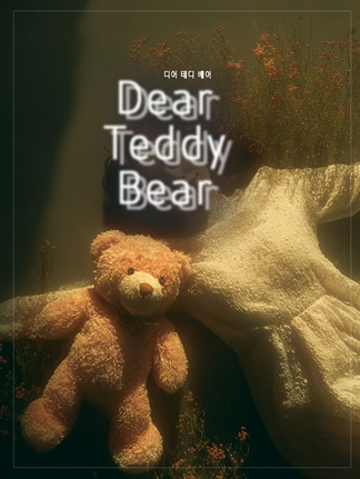 Dear Teddy Bear