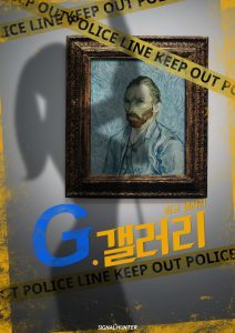 G.갤러리