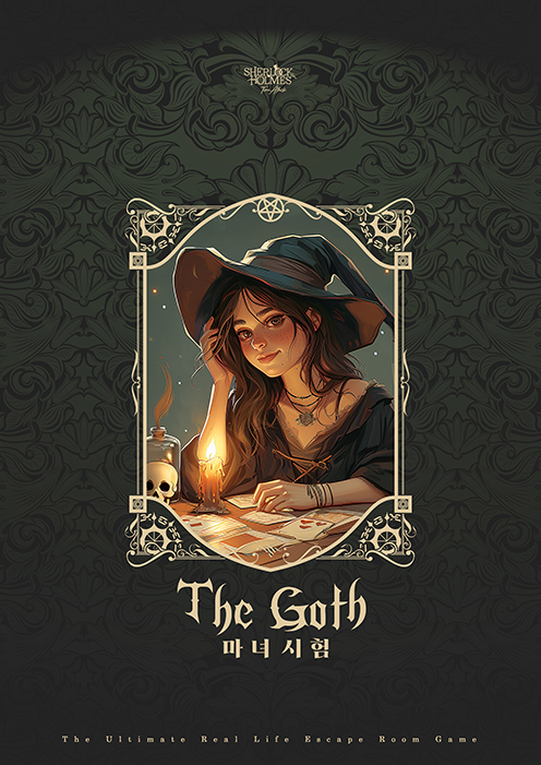 The Goth: 마녀시험
