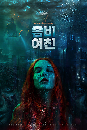 좀비여친