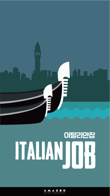 이탈리안잡