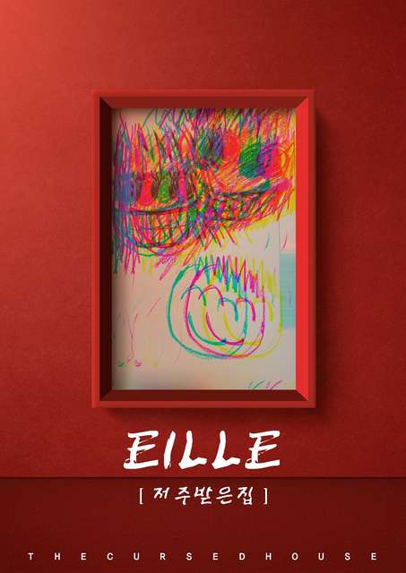 EILLE
