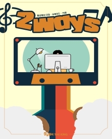 2Ways